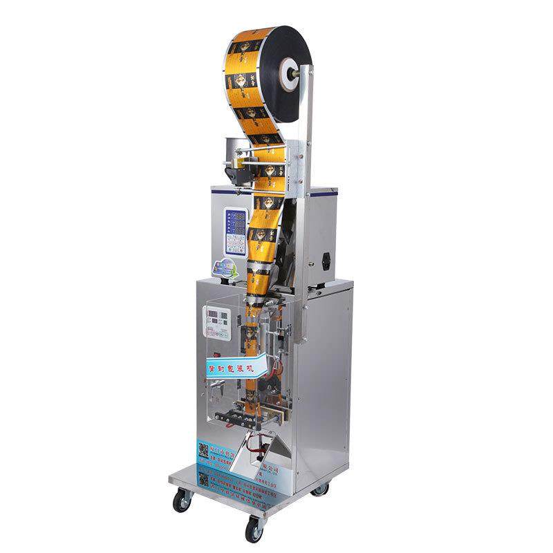 工厂直供全自动背封包装机械食品定量1-100克封口机茶叶包装机,淘宝优惠券,粉丝福利购,淘宝优惠卷