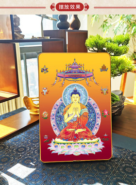 多宝如来佛像画摆台挂墙相框画