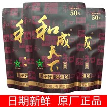 Original factory and adult betel nut RMB50  loaded gold stone turn to taste king Hainan Qingkot production and shipment