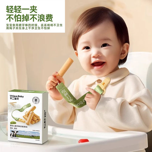 不二宝贝A2β酪蛋白磨牙棒婴幼儿6月以上宝宝小零辅食手指米饼干 - 图0
