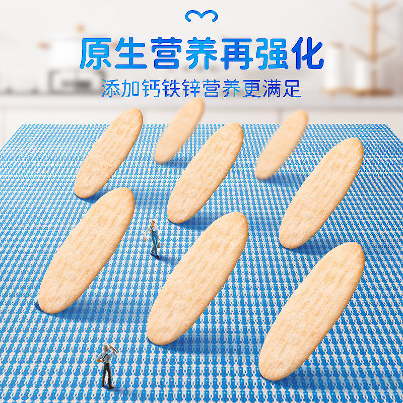 不二宝贝婴儿米饼宝宝6个月儿童零辅食无添加蔗糖零食1岁磨牙饼干