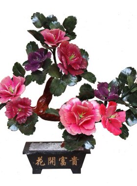 家居饰品牡丹创意器玉玉多色天然玉石客厅器工艺品摆件盆景花