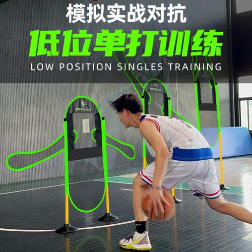 篮投干扰器人辅助矫正篮球器材训练教具儿童球传材篮球训练守假防 - 图3