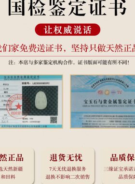 十二生肖本命佛吊坠守护神文殊普贤菩萨和田玉千手本命年男女观音