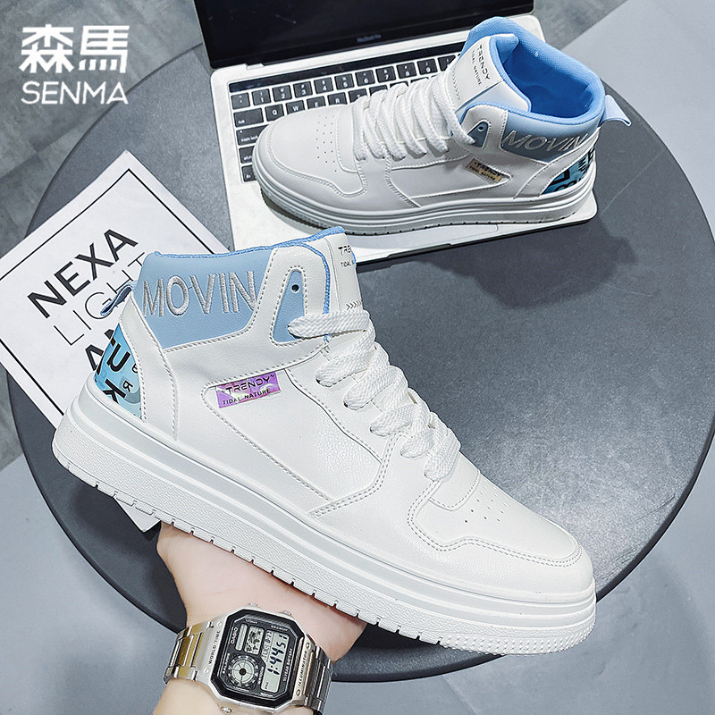  森马橙界高帮鞋