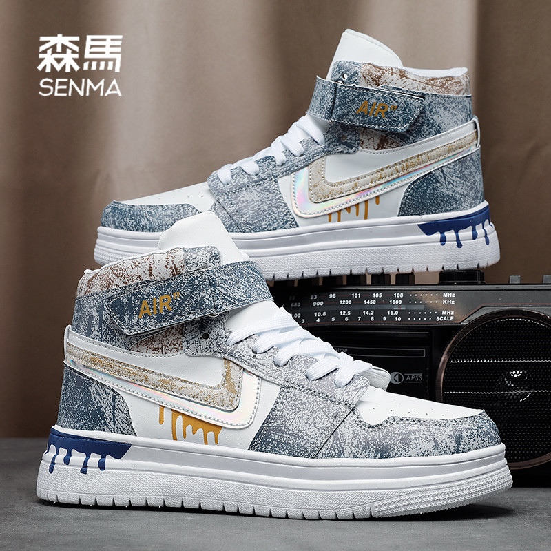  森马橙界高帮鞋