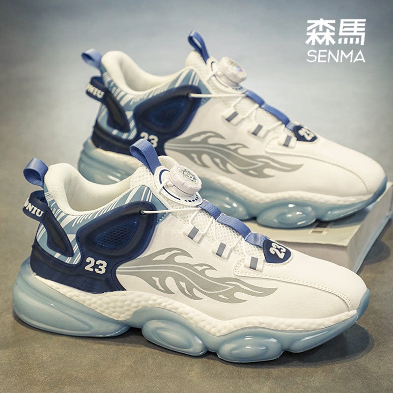  森马橙界时尚休闲鞋