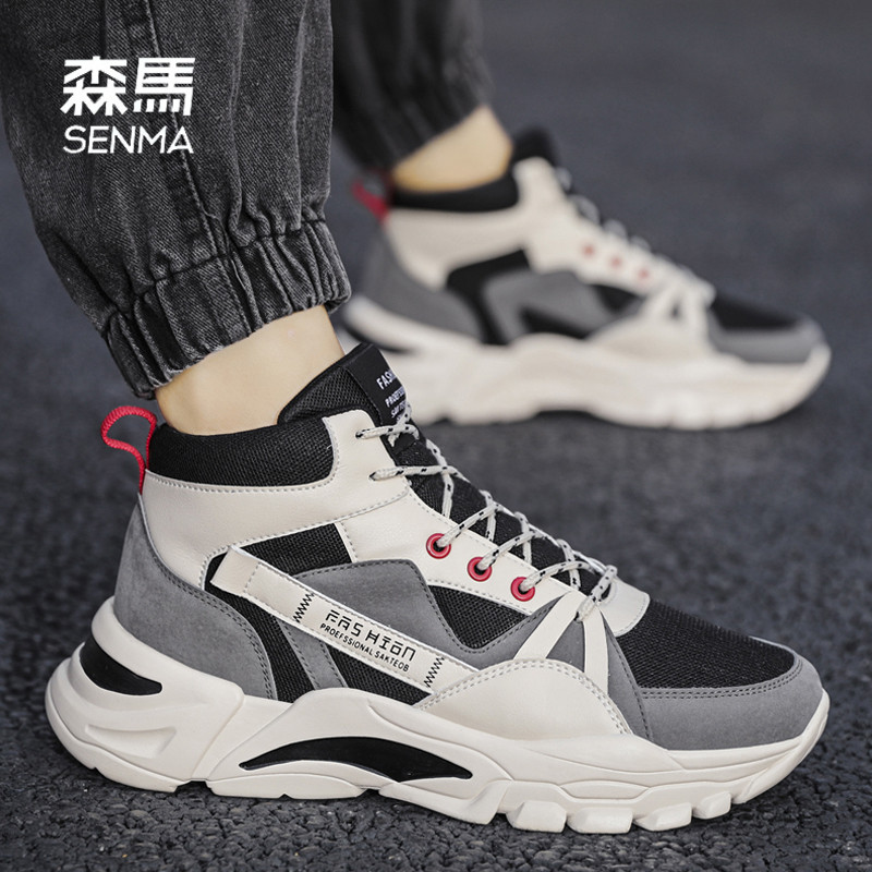  森马橙界高帮鞋