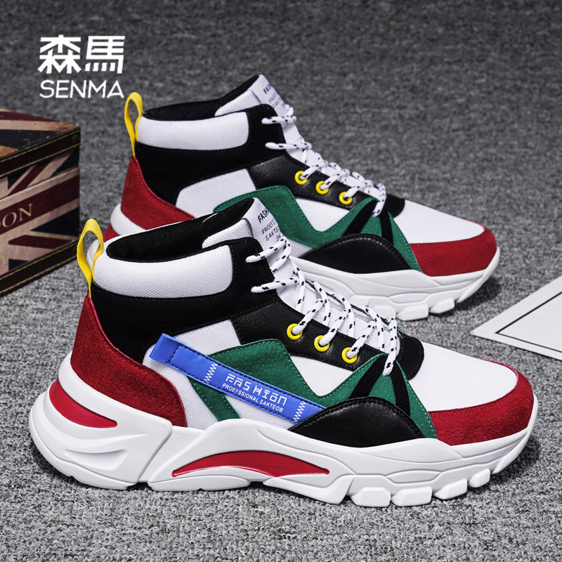  森马橙界高帮鞋