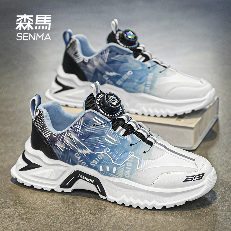  森马橙界时尚休闲鞋