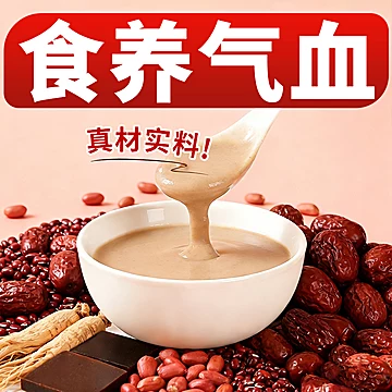 宝芝林红参阿胶五红豆浆粉400g！[40元优惠券]-寻折猪