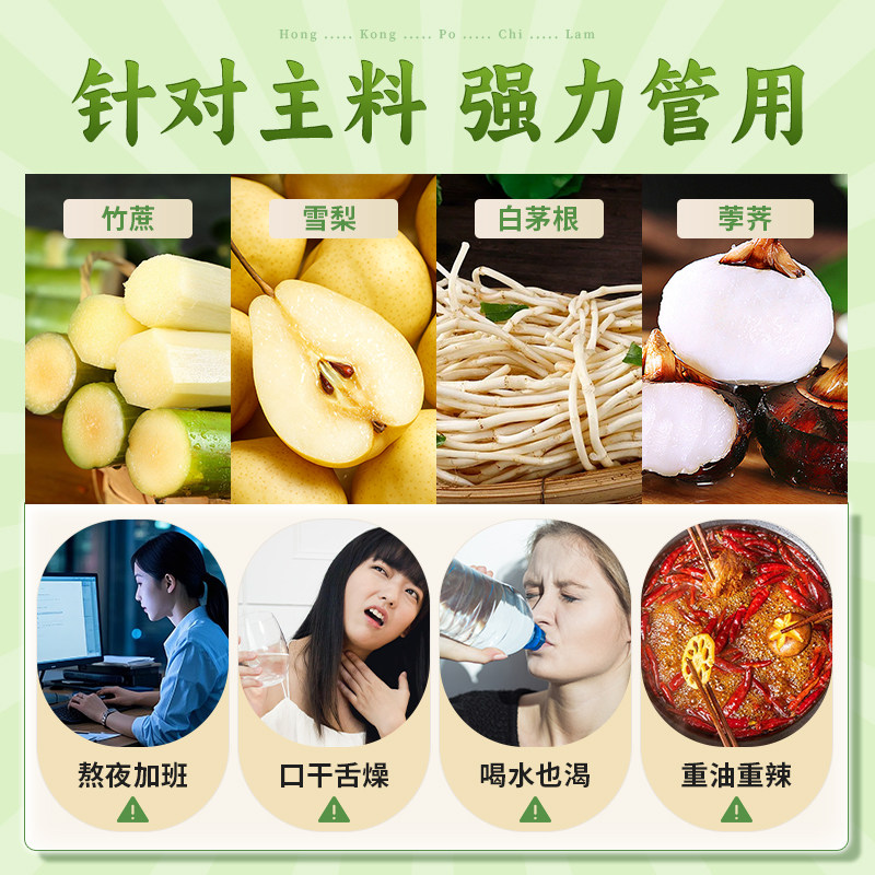 香港宝芝林竹蔗雪梨茶养生茶包广式凉茶马蹄鲜白茅根秋冬润燥正品 香港宝芝林竹蔗雪梨茶养生茶包广式凉茶马蹄鲜白茅根秋冬润燥正品