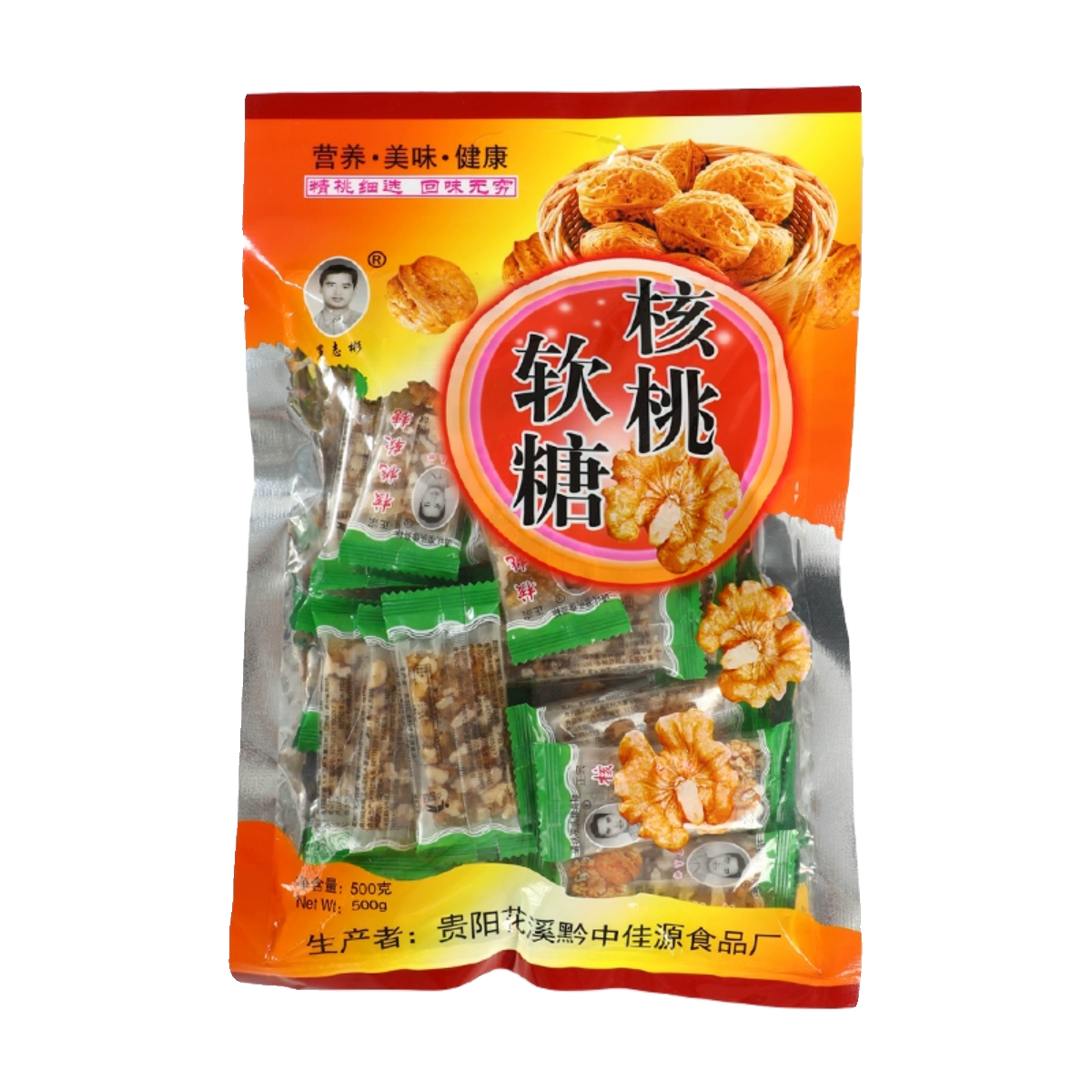 罗志彬核桃软糖贵州传统特产原味核桃牛皮糖麦芽糖纯手工怀旧零食,淘宝优惠券,粉丝福利购,淘宝优惠卷