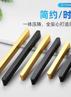 现代简约1米加长T型拉手衣柜子抽屉橱柜门北欧金色黑色长条把手