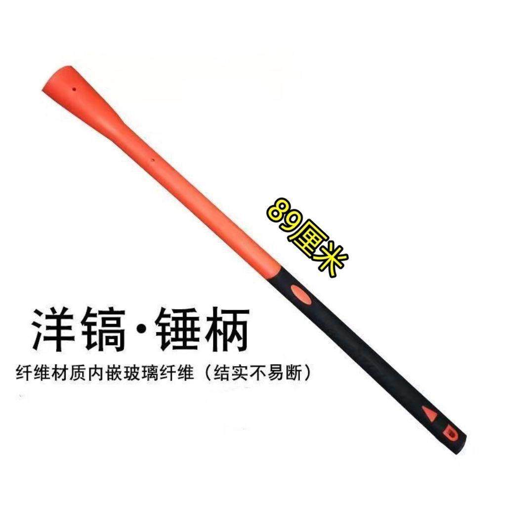 木柄特价槐木椭圆新款农用锹把镐把铁锹实木斧把锄头白蜡棍叉防身,淘宝优惠券,粉丝福利购,淘宝优惠卷