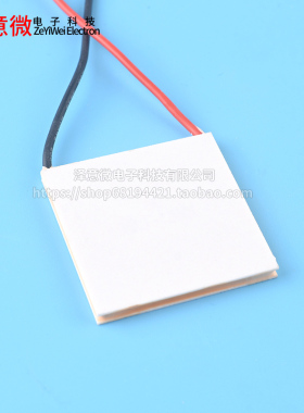 半导体制冷片TEC1-19906普通/优质款大功率急速降温DC24V制冷器件