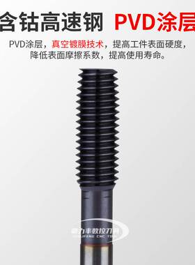 奇锋含钴挤压丝锥涂层不锈钢机用迫牙丝攻M3 M4 M5 M6 M8 M10 M12