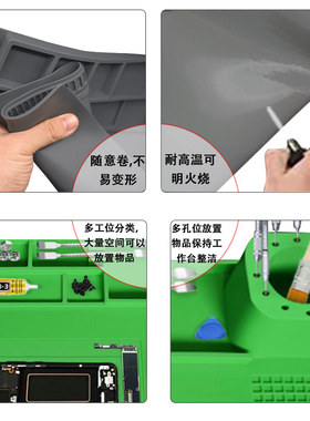 手机电脑维修工作台隔热垫 多功能耐高500防烫防静电硅胶海绵垫子