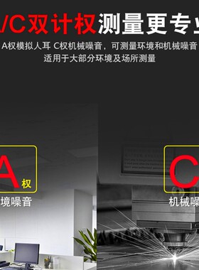 希玛AS804数字噪音计AS834+高精度噪声测试仪844家用声级计分贝仪