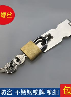 锁牌加厚不锈钢门搭扣挂锁抽屉锁门锁扣柜子房门直角移门90度锁扣