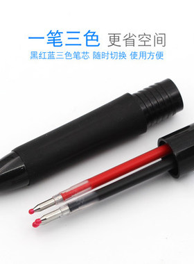 日本ZEBRA斑马三色中性笔多功能多色笔按动式J3J2彩色笔做笔记用