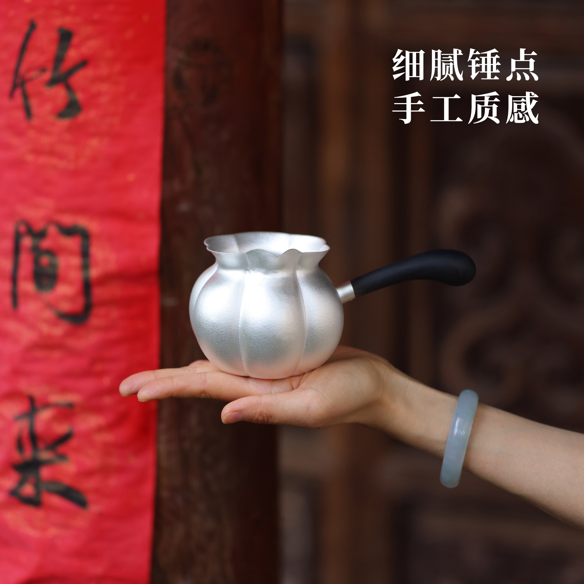 花口公杯侧把煮茶器130g350cc 银泡泡纯手工足银9999公道杯赠送礼,淘宝优惠券,粉丝福利购,淘宝优惠卷