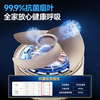 Best-selling No. 1 Skyworth Mosquito Repellent Air Circulation Fan