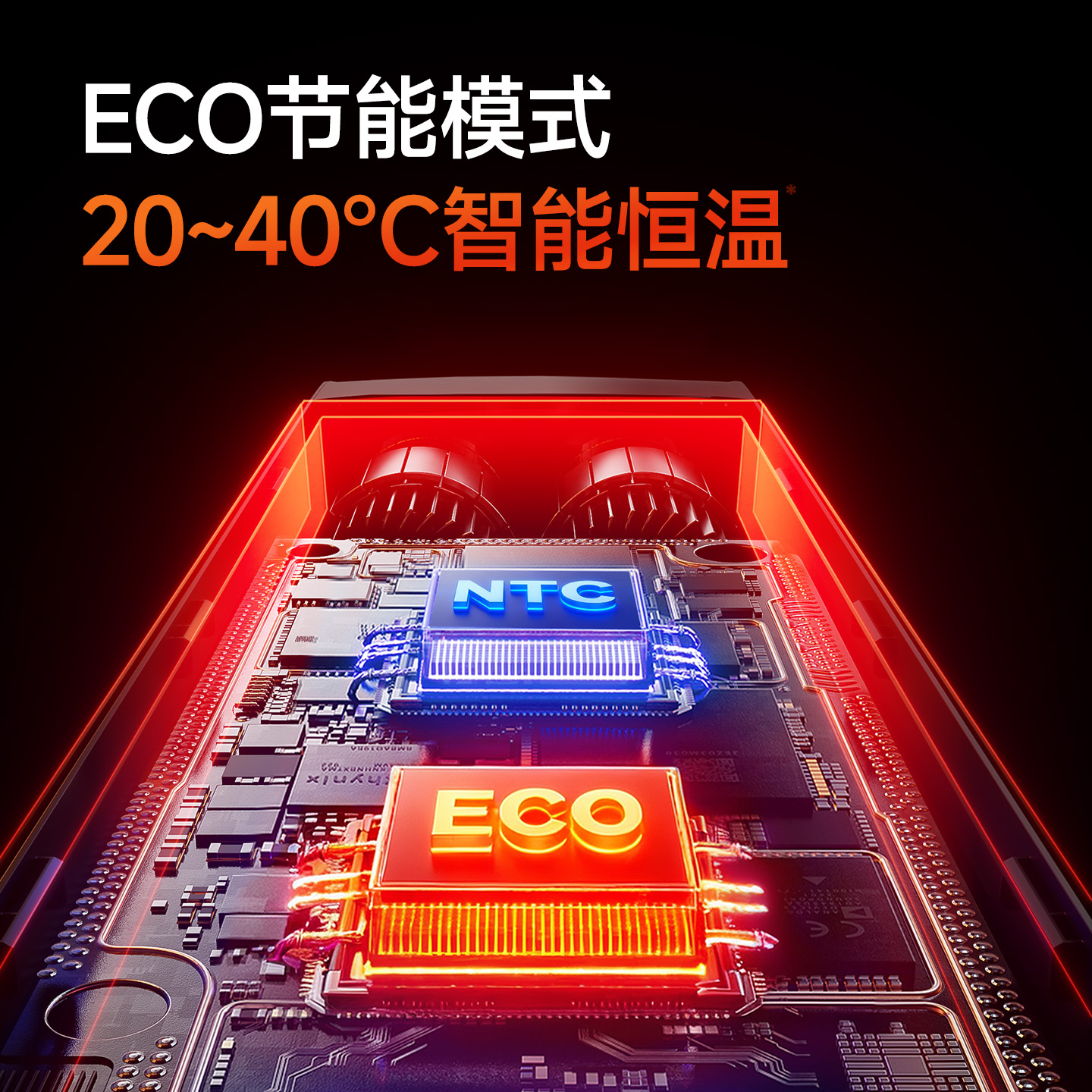 创维语音智能取暖器电暖气节能小太阳冬季恒温家用暖风机冬季新款