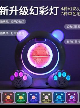 幻彩磁悬浮天猫精灵地球仪发光创意蓝牙音响智能儿童玩具学生礼物