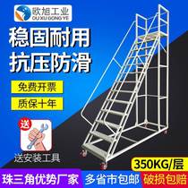 Warehouse Den High Ladder Mobile Overhaul Platform Den High Car With Wheels Supermarket Upper Cargo Barrack Workshop Upper Material Ladder.