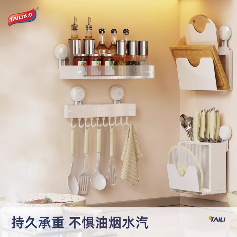  太力厨具锅盖架