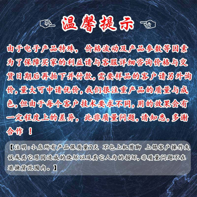 现货新旧料A3T21H400W23SR6晶体管 高频管 高Q电容 ATC电容 询拍 - 图2