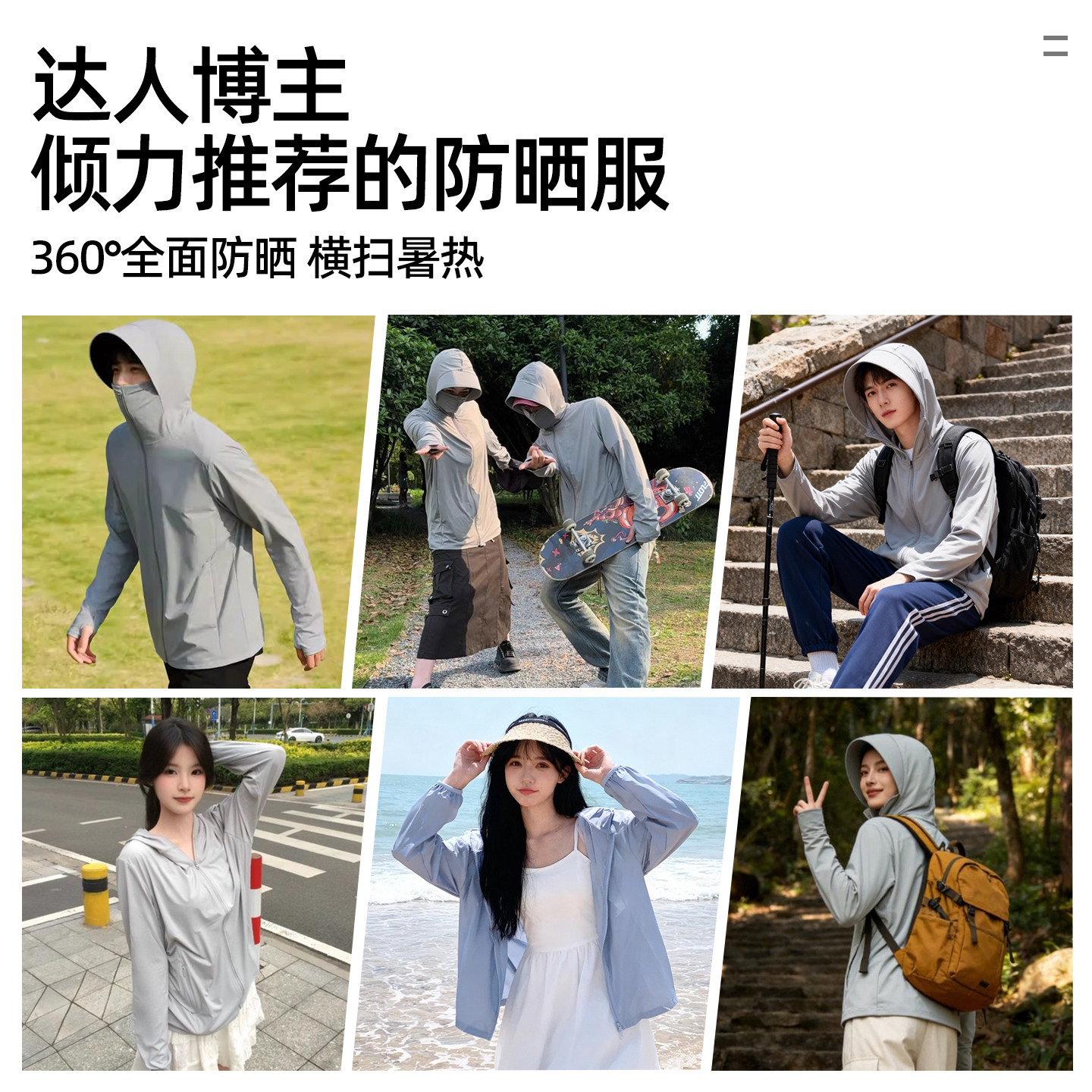 Huili UPF100+ice silk large hat brim sunscreen clothes