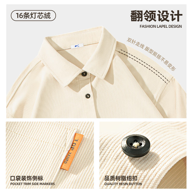 回力灯芯绒衬衫男春秋季日系复古肌理感外套青少年长袖翻领衬衣Y,淘宝优惠券,粉丝福利购,淘宝优惠卷