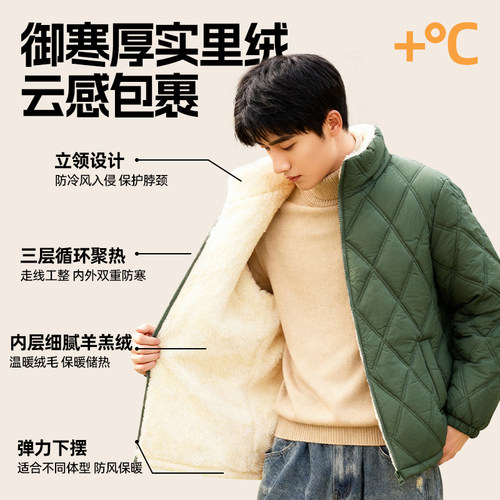 回力羊羔绒棉服男冬季加绒加厚菱形格保暖重磅立领皮毛一体棉袄Y - 图0