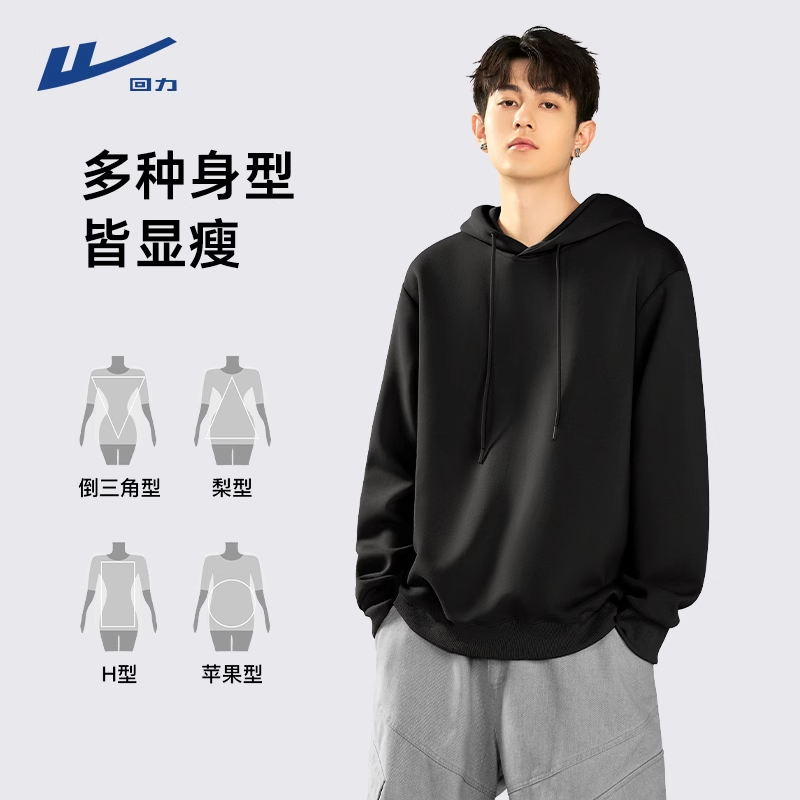 回力加绒加厚休闲运动套装男款冬季保暖连帽卫衣羊羔绒束脚裤子Z,淘宝优惠券,粉丝福利购,淘宝优惠卷