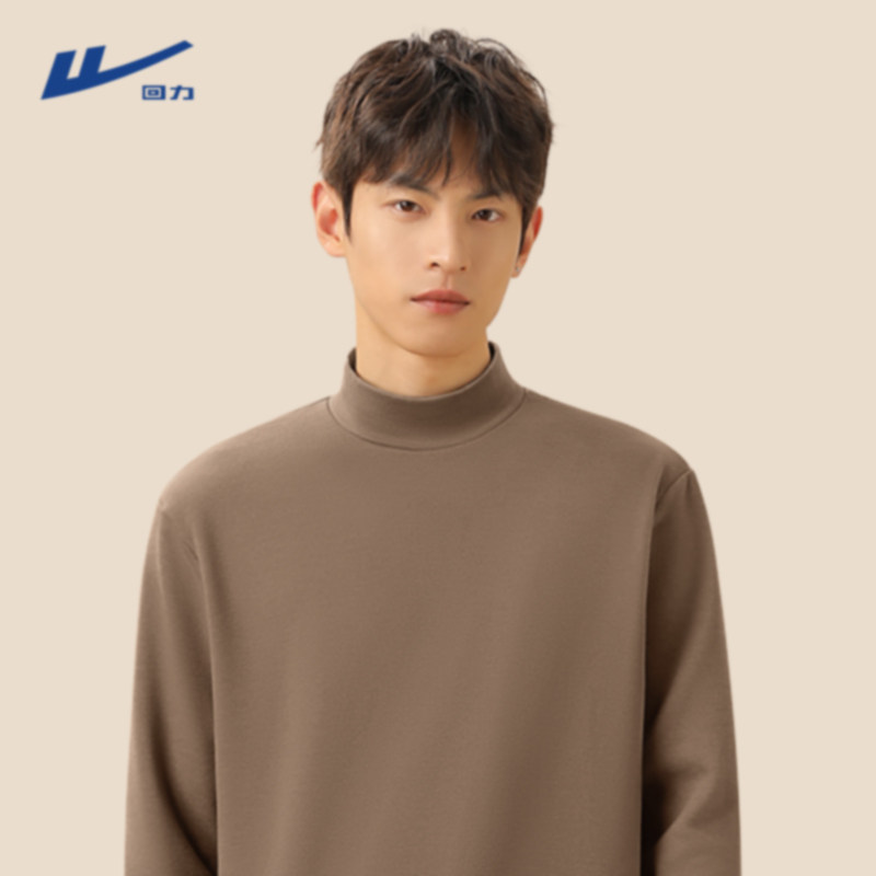 回力半高领打底衫男冬季加绒蚕丝长袖T恤青少年男款内搭保暖男装Y,淘宝优惠券,粉丝福利购,淘宝优惠卷