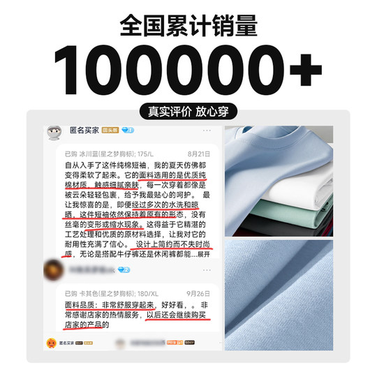回力纯棉短袖t恤男夏季基础款纯白色二本针冰丝重磅内搭正肩体恤Y