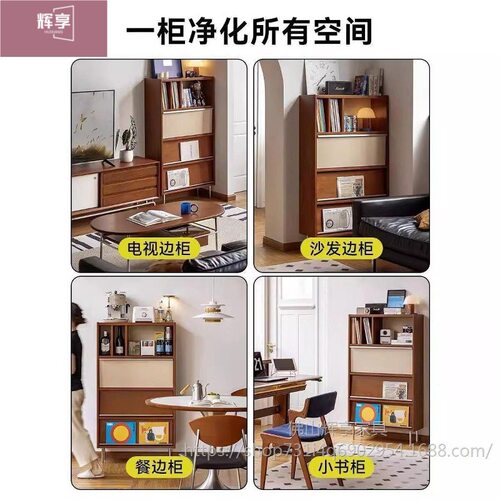中古书柜实木杂志柜复古拼色沙发边柜客厅展示柜储物柜餐边柜斗柜 - 图1