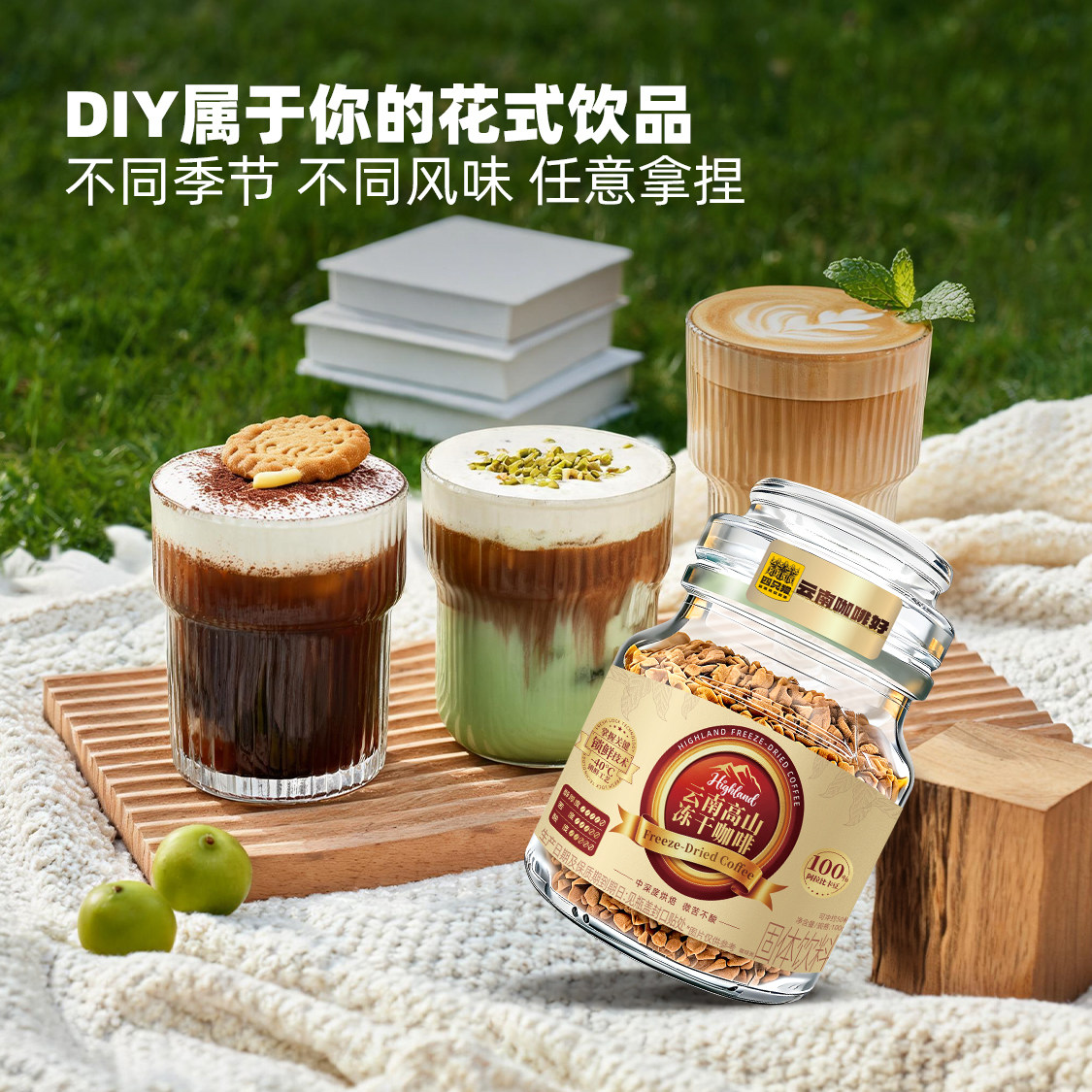 四只猫咖啡醇香风味意式冻干速溶黑咖啡100g/瓶 无蔗糖中深度烘焙 醇黑实拍商品图