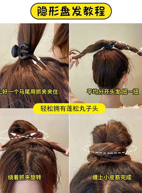 丸子头神器小抓夹秋冬网红新款女小号发夹发卡头发夹子头饰