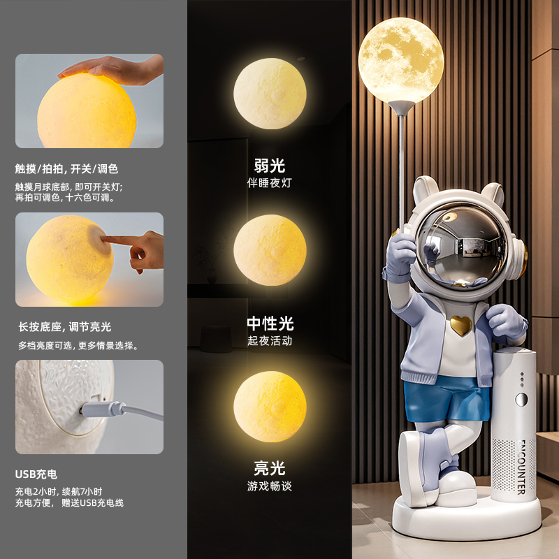 音乐宇航员太空人摆件智能音响航天员客厅大型落地男孩房间装饰品 - 图3