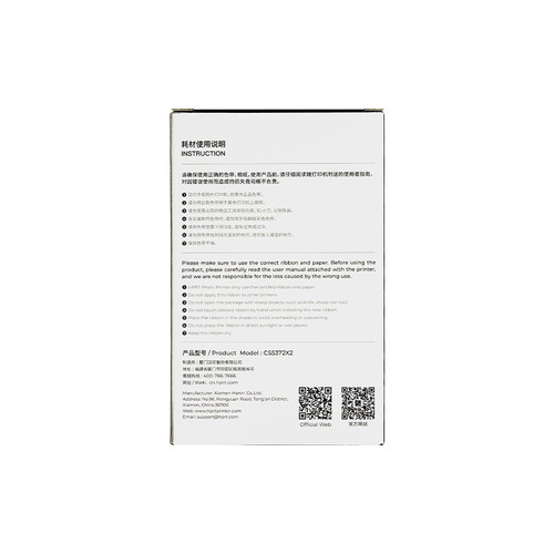 汉印Z5原装照片相纸 一体式热升华耗材 照片纸便携照片打印机专用色带 - 图3