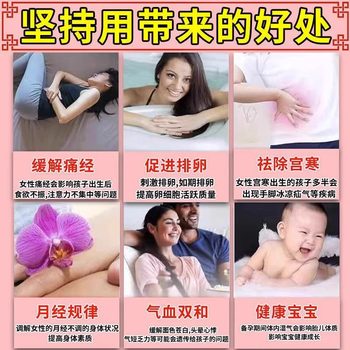 Zhongjingtang polycystic ovary syndrome ຄວບຄຸມປະຈໍາເດືອນ, ສົ່ງເສີມການຕົກໄຂ່, ຊ່ວຍລ້າງການອຸດຕັນຂອງທໍ່ fallopian, ການກະກຽມສໍາລັບການຖືພາ, ແລະນໍາໃຊ້ຢາພື້ນເມືອງຈີນແຊ່ຕີນຂອງທ່ານ.