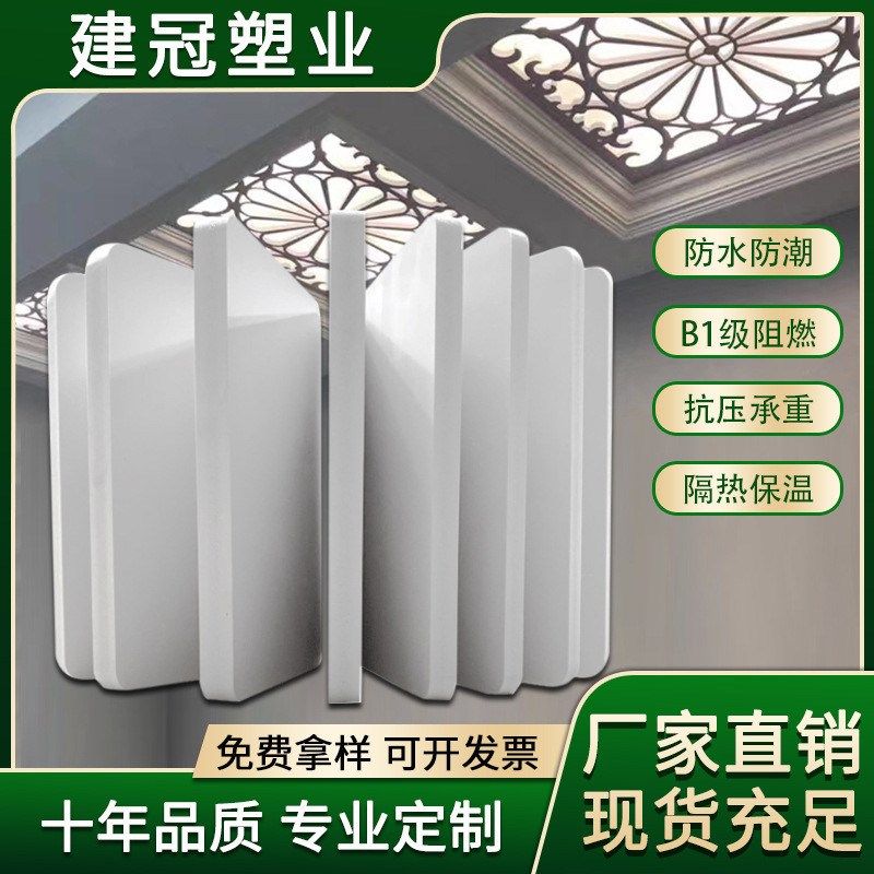 建冠5mm高密度雪弗板pvc板材发泡板沙盘模型diyW广告打印耗材,淘宝优惠券,粉丝福利购,淘宝优惠卷