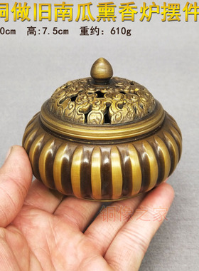 纯铜做旧黄色盘香炉n家用室内彷古薰香炉沉檀香熏 摆件 南瓜熏炉