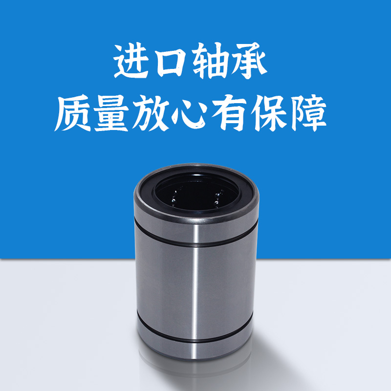 NK直线轴承4LM5 6 10 12 13 16 20 25 30 35日本40UU5060滑动进口 - 图2