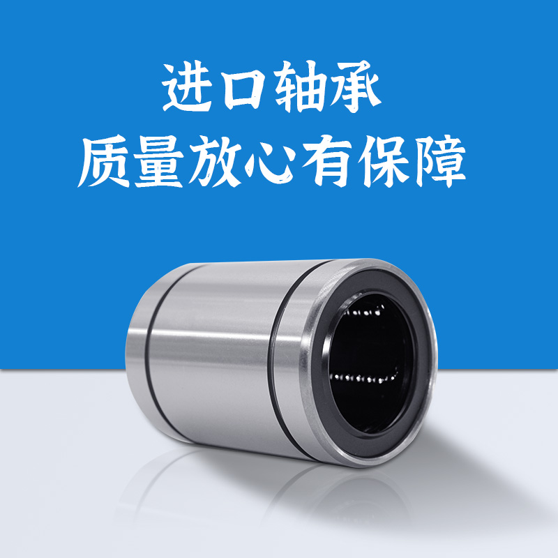 NK直线轴承4LM5 6 10 12 13 16 20 25 30 35日本40UU5060滑动进口 - 图1