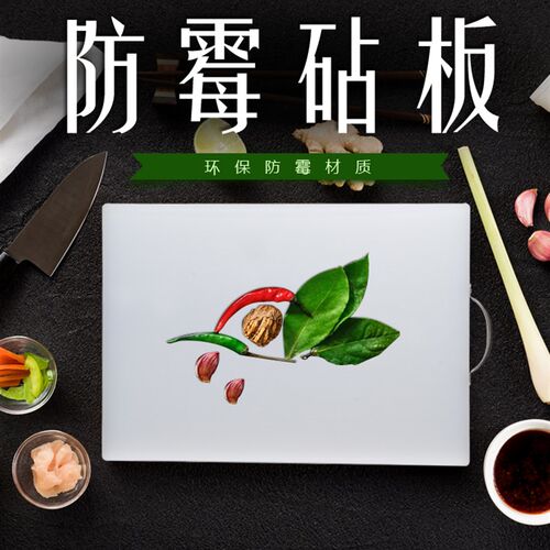 新款pe加厚牛筋菜板塑料菜板尼龙E菜板擀面板案板多彩板方形砧板 - 图2