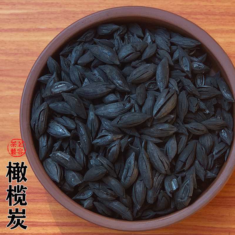 煮茶炭果木炭龙眼炭乌榄炭枣核炭橄榄炭功夫茶家用茶室无烟烧茶碳-图1